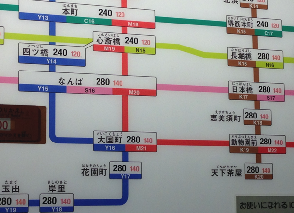 大阪市営地下鉄の路線図。通常のカラー表示
