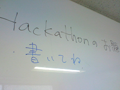 Hack-a-thon(2)