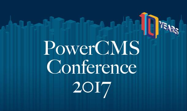 PowerCMSカンファレンス2017