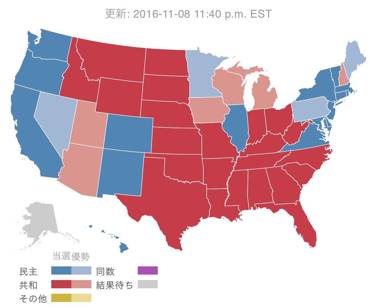 米大統領選挙の速報。色分けで両陣営の優勢状況を表現している。